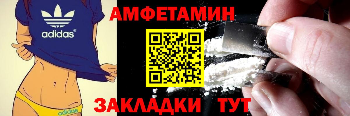 Сухой Лог  АМФЕТАМИН Premium  АМФ  Вход с VPN 