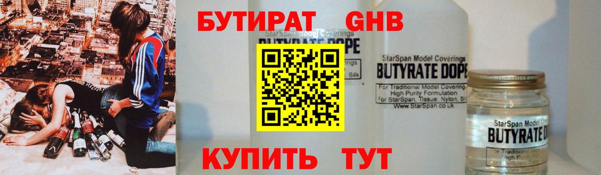MDMA Сухой Лог