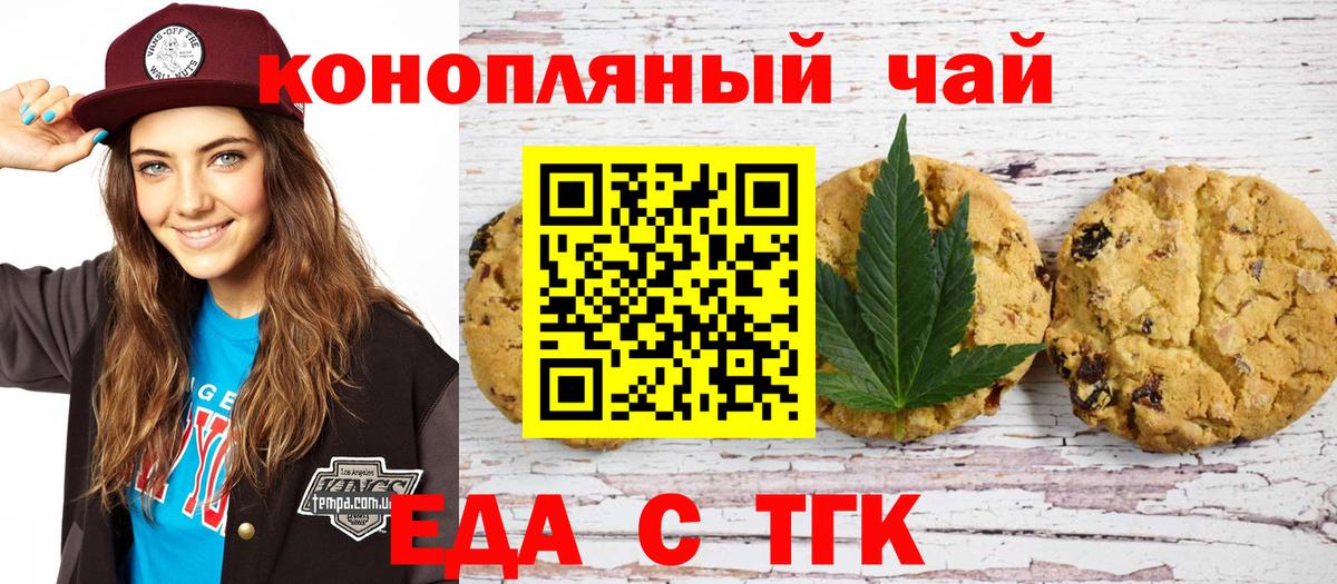 Бошки Шишки  Кокаин  Меф МЯУ МЯУ кристаллы  Гашиш  A PVP СК кристаллы  LSD-25  Сухой Лог  Вход с VPN  ГАШ 