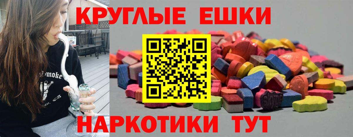 купить  сайты  Экстази диски  ЭКСТАЗИ  Вход с VPN  Сухой Лог  Ecstasy DUBAI 