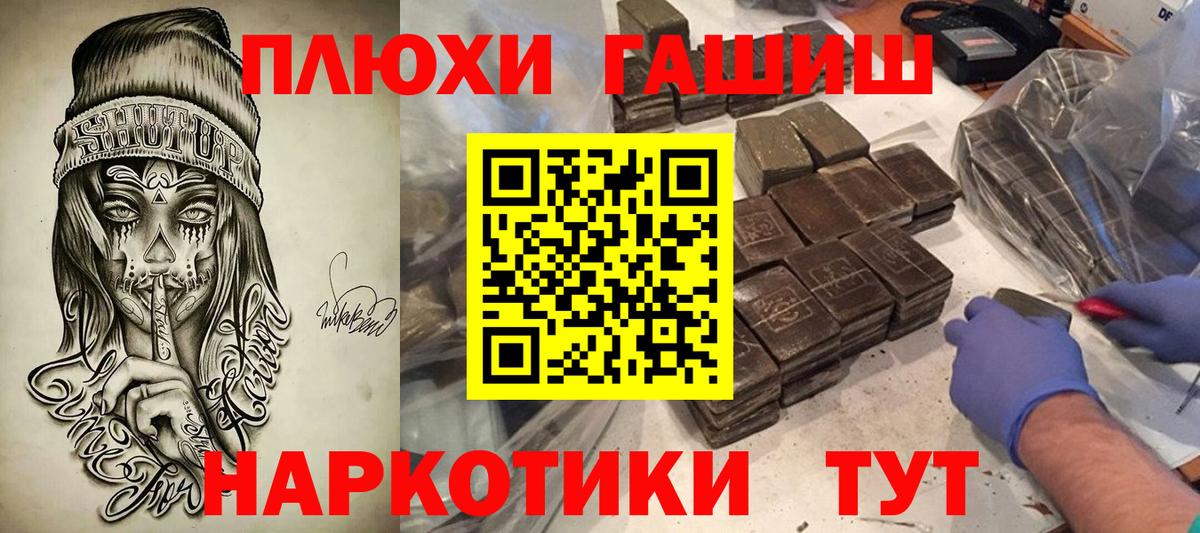 Гашиш индика сатива Сухой Лог
