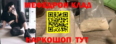 кокаин перу Ачхой-Мартан