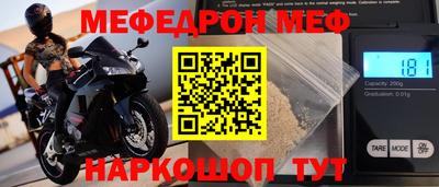 амф Аша
