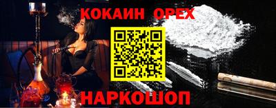 кокаин перу Ачхой-Мартан