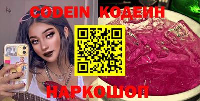 кокаин перу Ачхой-Мартан