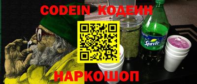 кокаин перу Ачхой-Мартан