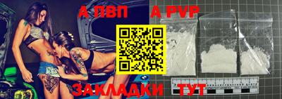 кокаин перу Ачхой-Мартан
