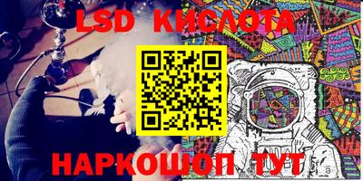 мескалин Баксан