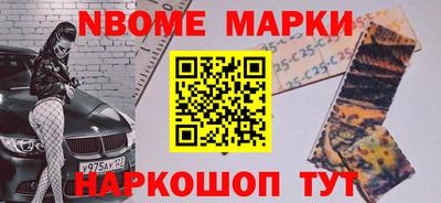 амф Аша