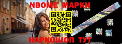 амф Аша