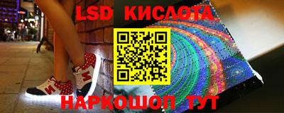 кокаин перу Ачхой-Мартан