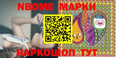кокаин перу Ачхой-Мартан