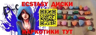 мескалин Баксан