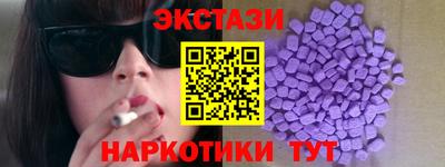 кокаин перу Ачхой-Мартан
