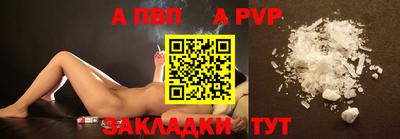 кокаин перу Ачхой-Мартан