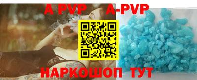кокаин перу Ачхой-Мартан