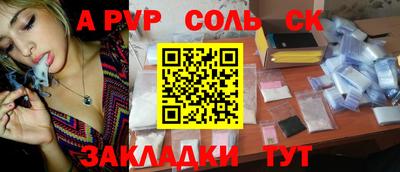 амф Аша