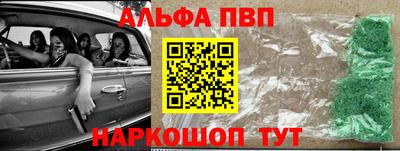 амф Аша