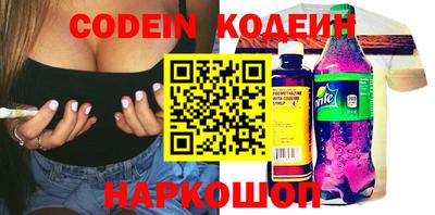 кокаин перу Ачхой-Мартан