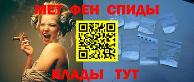 амф Аша