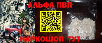 амф Аша