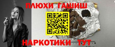 кокаин перу Ачхой-Мартан