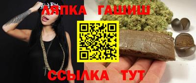 амф Аша