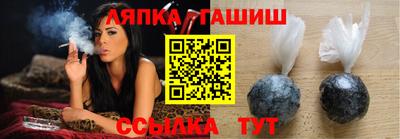 амф Аша
