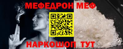 мескалин Баксан
