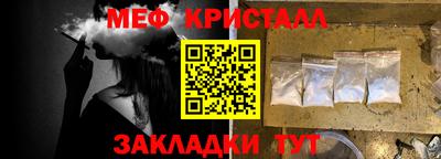 амф Аша