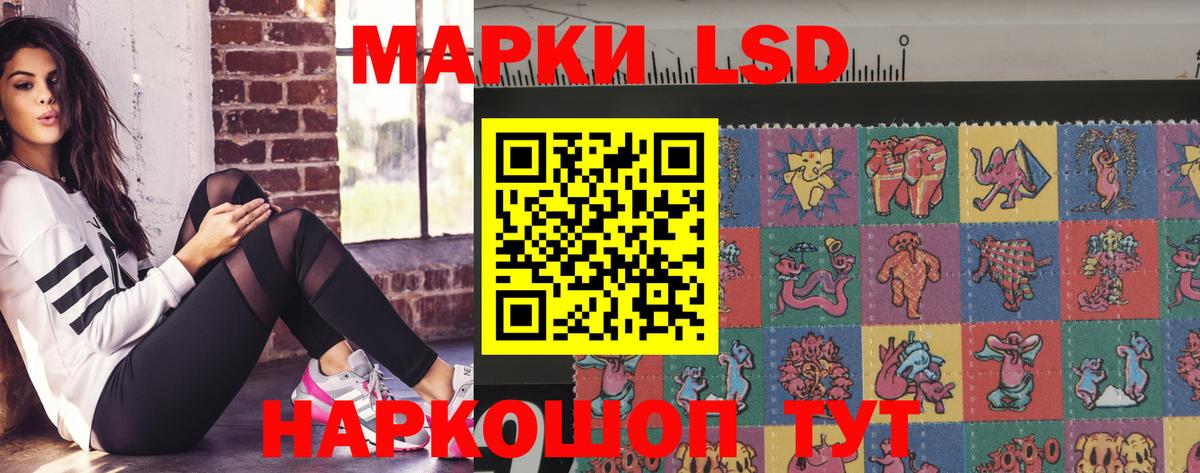 LSD-25 экстази кислота  LSD-25 экстази  Сухой Лог  Лсд 25 экстази ecstasy  Вход с VPN 