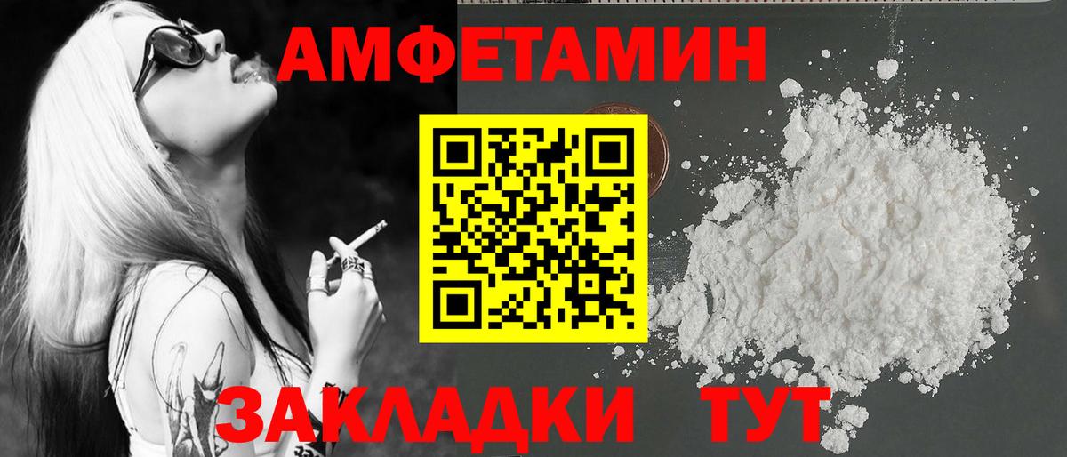 Сухой Лог  Метамфетамин пудра  Вход с VPN  Метамфетамин пудра 