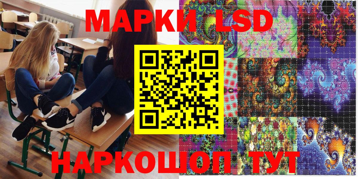 Марки NBOMe 1,5мг Сухой Лог