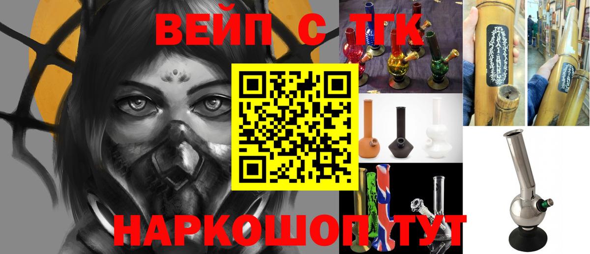 Дистиллят ТГК концентрат Сухой Лог