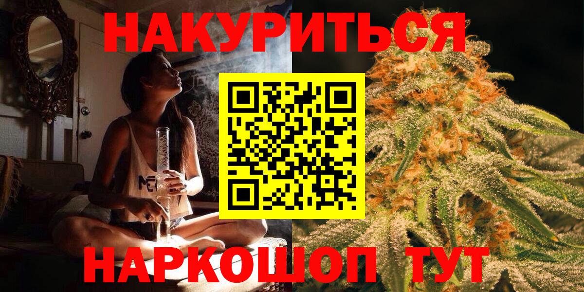 Конопля LSD WEED  Марихуана AK-47  Вход с VPN  Сухой Лог  МАРИХУАНА гибрид 